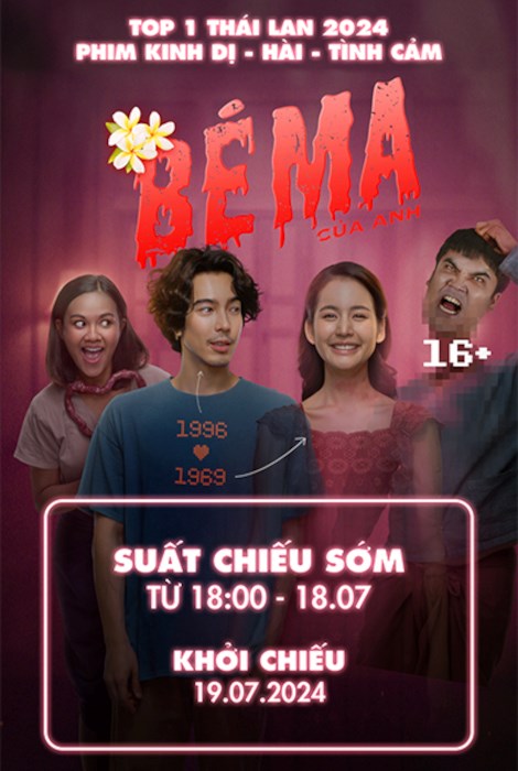 MY BOO: BÉ MA CỦA ANH