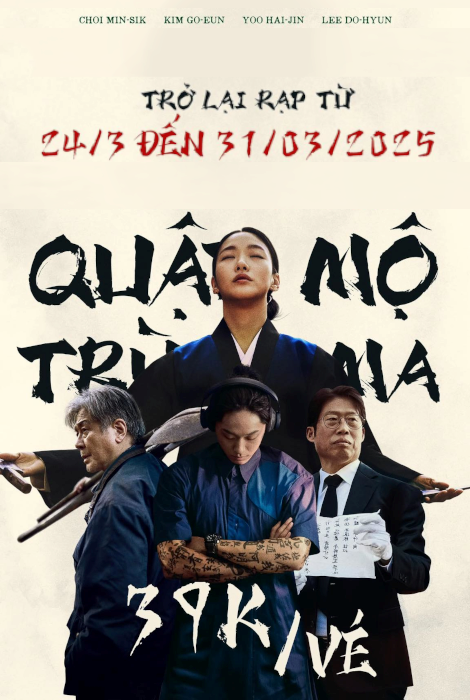 Rerun: EXHUMA: QUẬT MỘ TRÙNG MA
